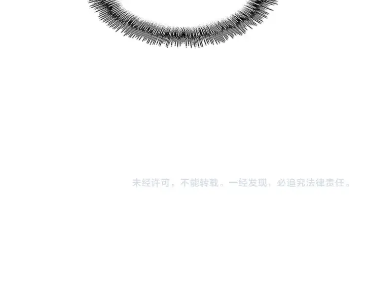 《魔皇大管家》第141话 这小子！图126