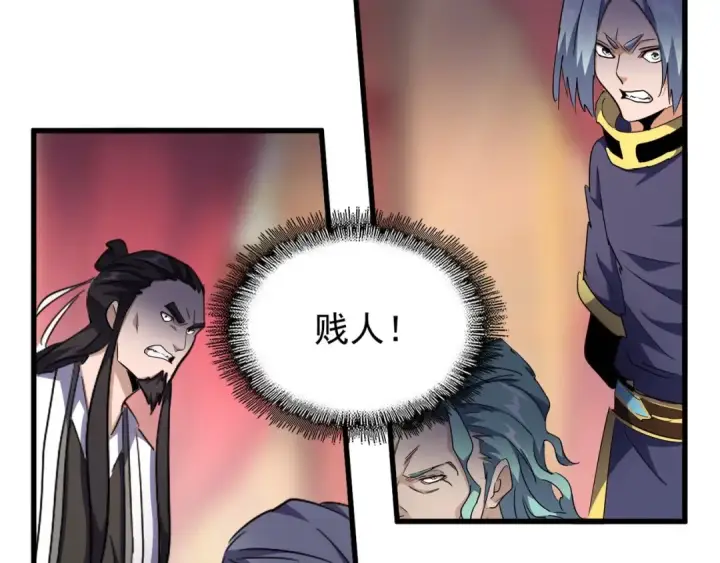 《魔皇大管家》第141话 这小子！图19