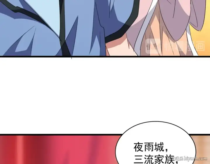 《魔皇大管家》第141话 这小子！图24
