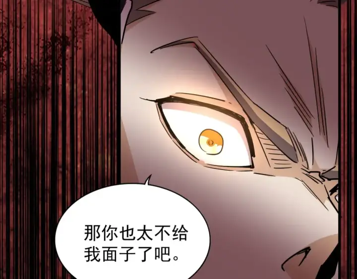 《魔皇大管家》第141话 这小子！图46