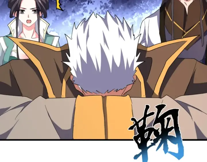 《魔皇大管家》第141话 这小子！图84