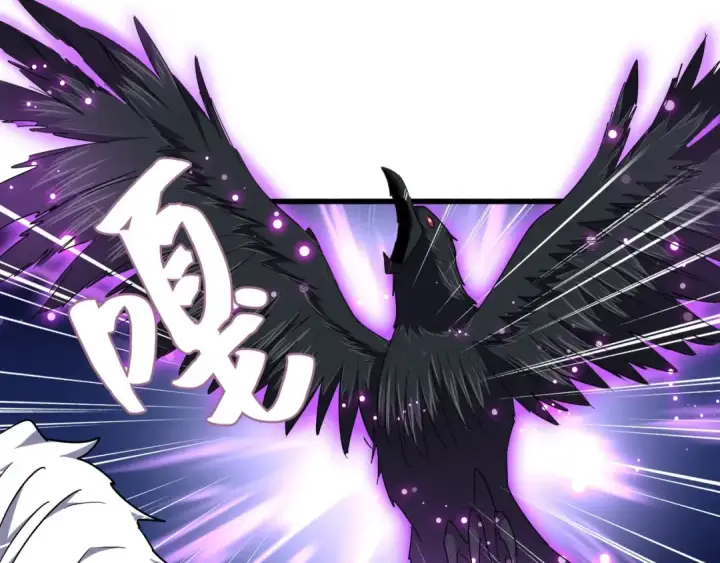 《魔皇大管家》第141话 这小子！图94