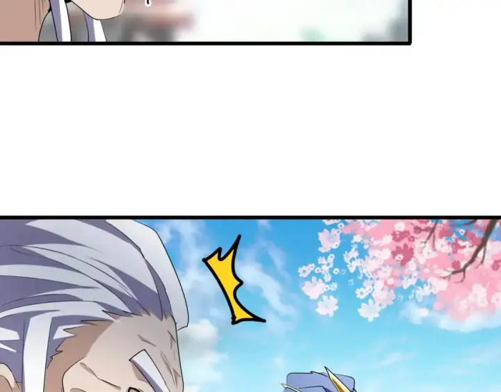 《魔皇大管家》第142话 那边的蓝毛！你过来图106