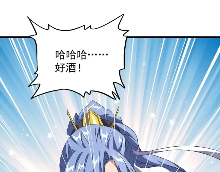《魔皇大管家》第142话 那边的蓝毛！你过来图122
