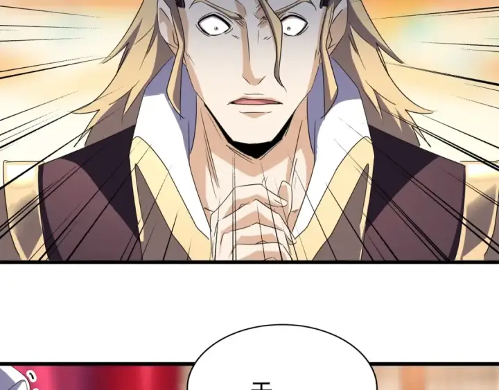 《魔皇大管家》第142话 那边的蓝毛！你过来图133
