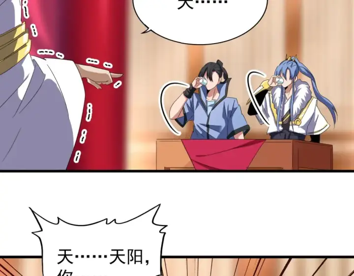 《魔皇大管家》第142话 那边的蓝毛！你过来图134