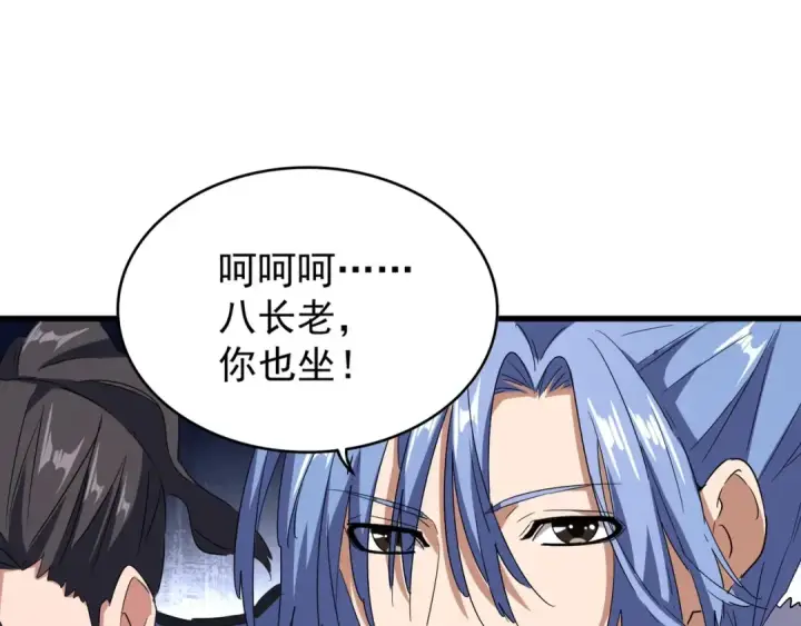 《魔皇大管家》第142话 那边的蓝毛！你过来图137
