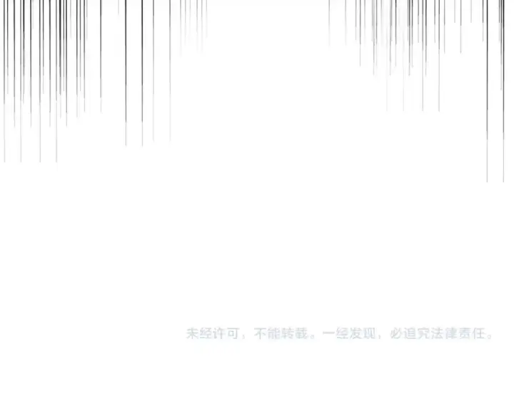《魔皇大管家》第142话 那边的蓝毛！你过来图147