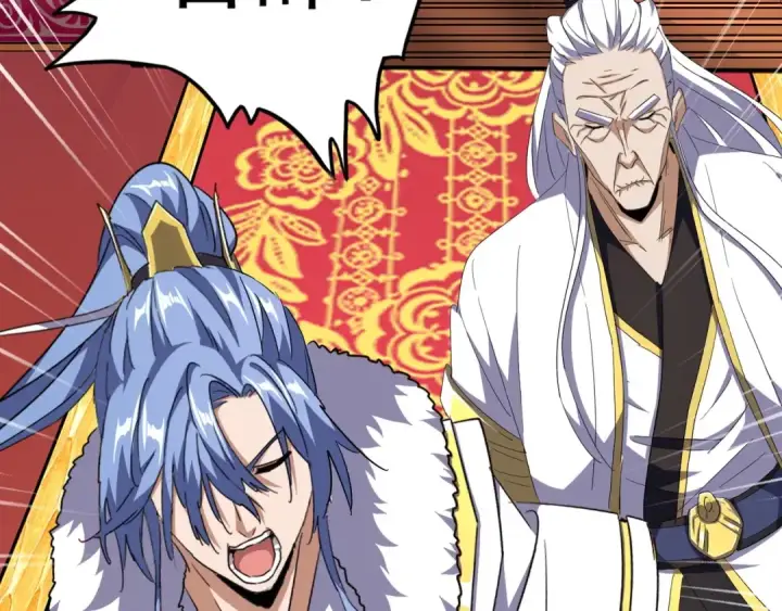 《魔皇大管家》第142话 那边的蓝毛！你过来图23