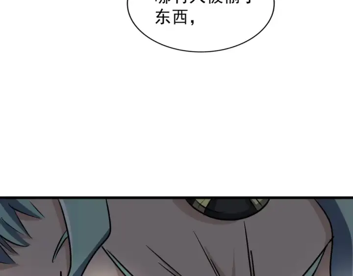 《魔皇大管家》第143话 震怒的楚倾城图100