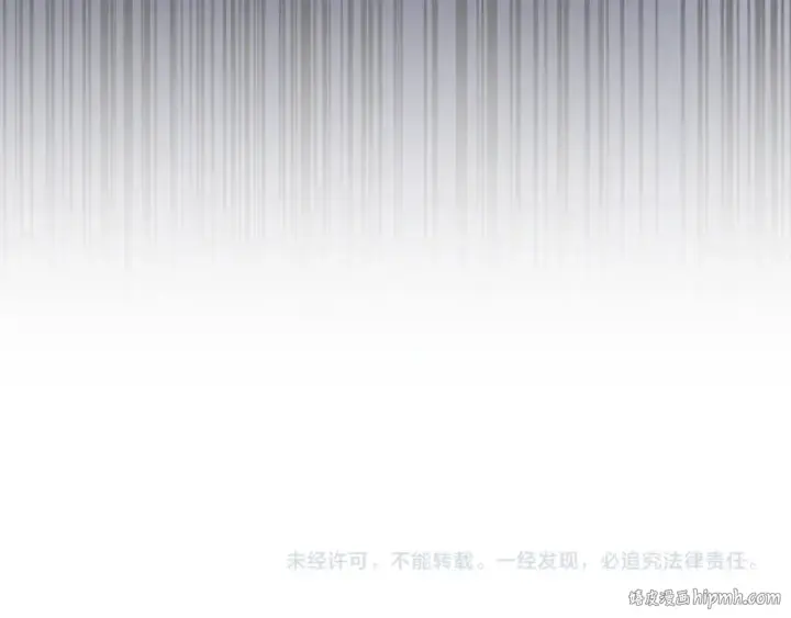 《魔皇大管家》第143话 震怒的楚倾城图120