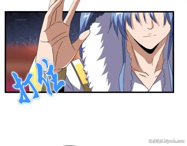 《魔皇大管家》第143话 震怒的楚倾城图16