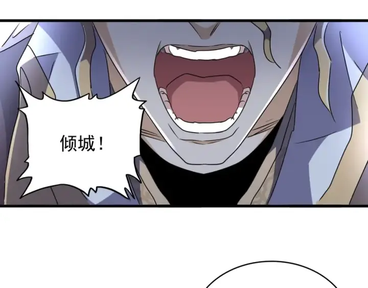 《魔皇大管家》第143话 震怒的楚倾城图28