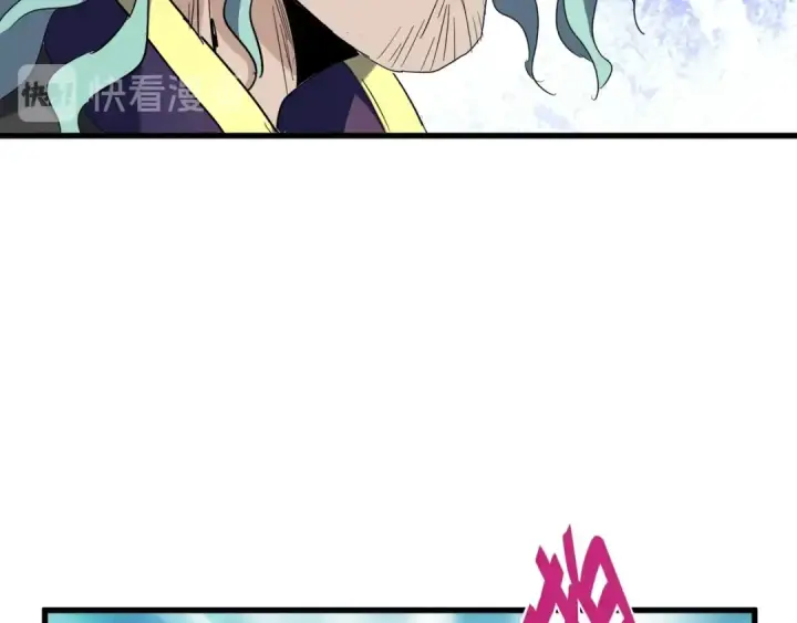 《魔皇大管家》第143话 震怒的楚倾城图41