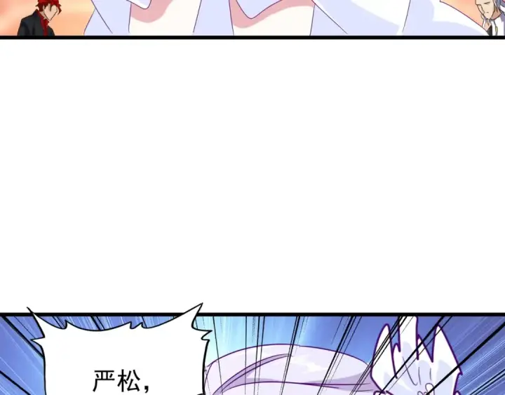 《魔皇大管家》第143话 震怒的楚倾城图45