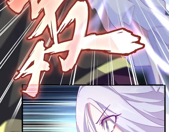 《魔皇大管家》第143话 震怒的楚倾城图77