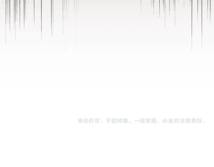 《魔皇大管家》第144话 评判图126