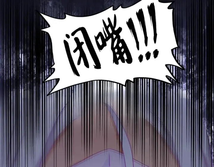 《魔皇大管家》第144话 评判图25
