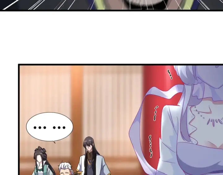 《魔皇大管家》第144话 评判图46