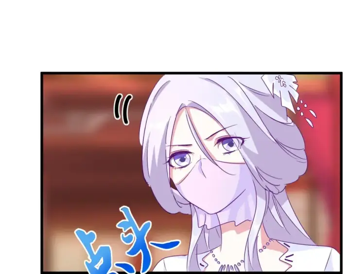 《魔皇大管家》第144话 评判图58