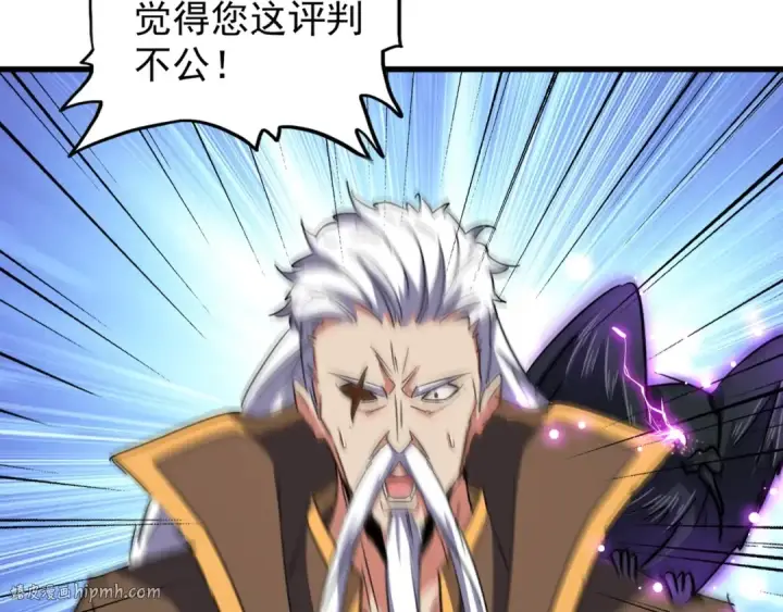 《魔皇大管家》第145话 踢皮球图104