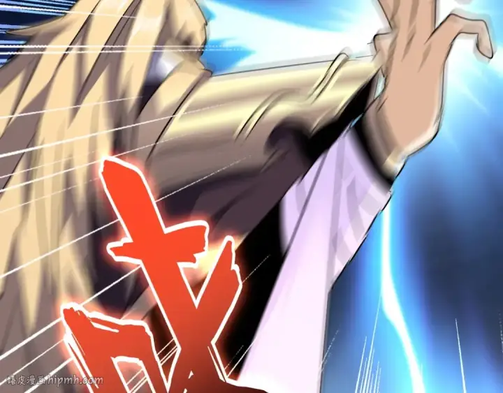 《魔皇大管家》第145话 踢皮球图32