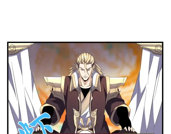 《魔皇大管家》第145话 踢皮球图54