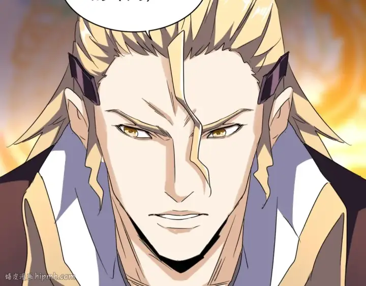 《魔皇大管家》第145话 踢皮球图56
