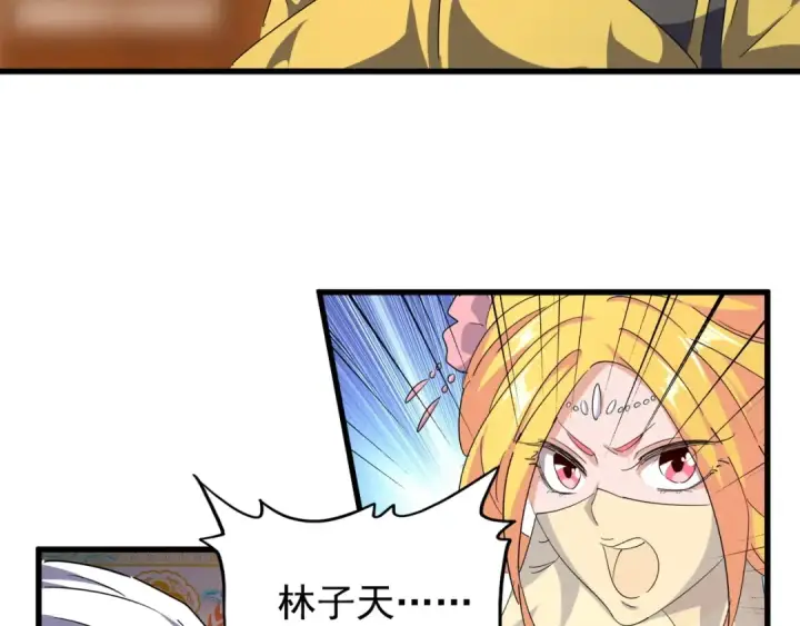 《魔皇大管家》第145话 踢皮球图69