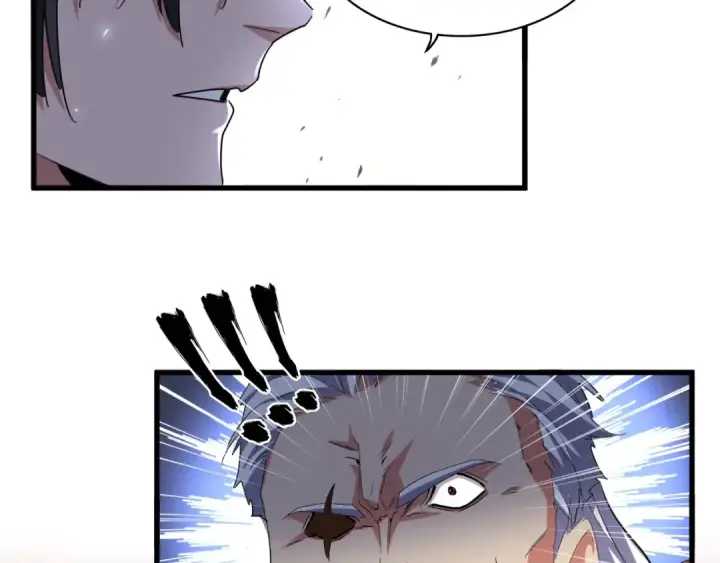 《魔皇大管家》第145话 踢皮球图84