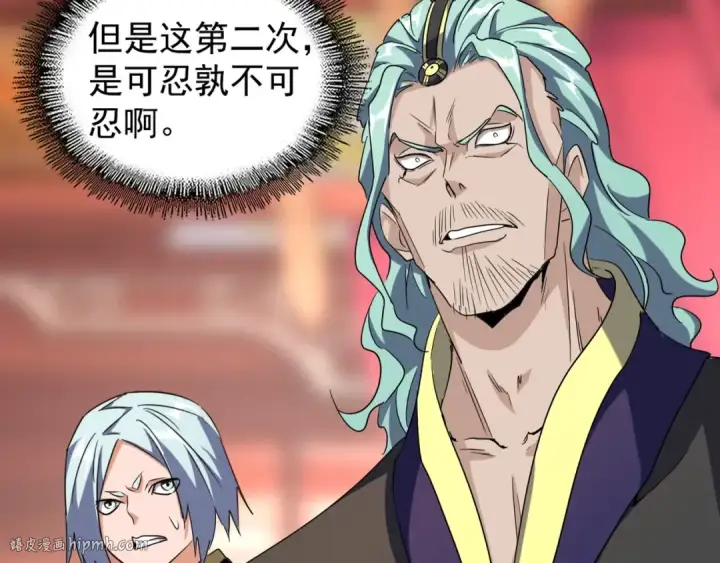 《魔皇大管家》第145话 踢皮球图88