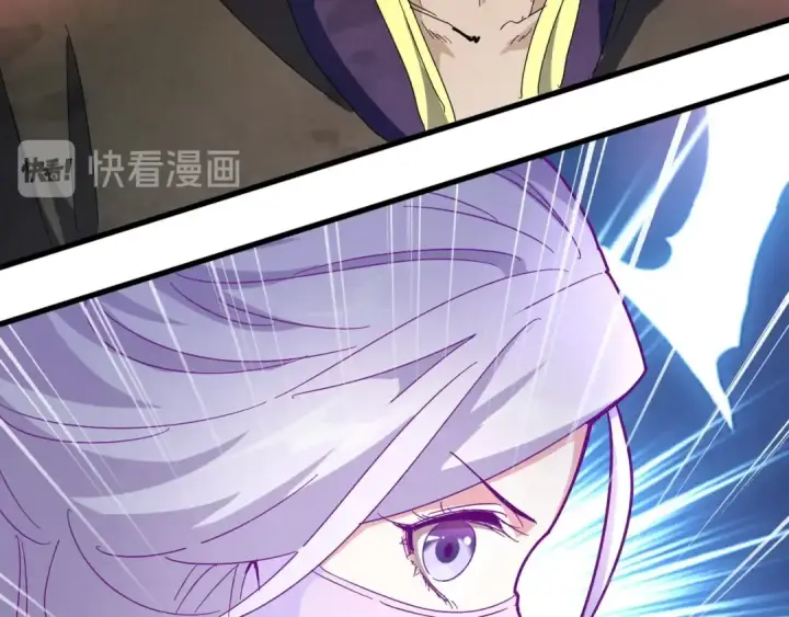 《魔皇大管家》第146话 忤逆图122