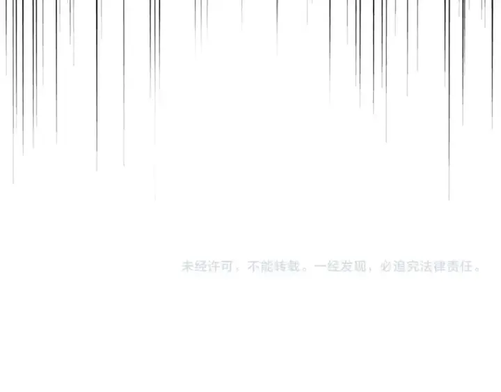 《魔皇大管家》第146话 忤逆图126