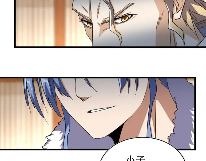 《魔皇大管家》第146话 忤逆图25