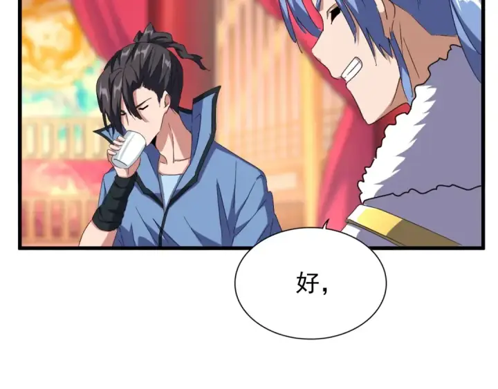 《魔皇大管家》第146话 忤逆图57