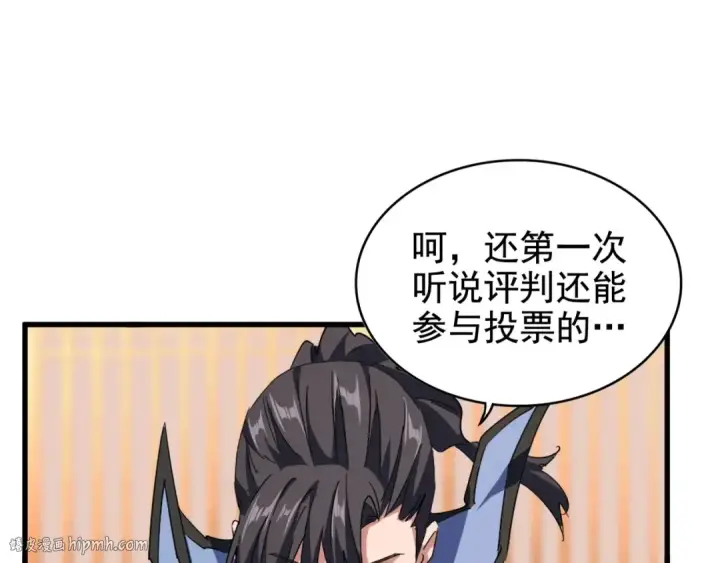 《魔皇大管家》第146话 忤逆图72