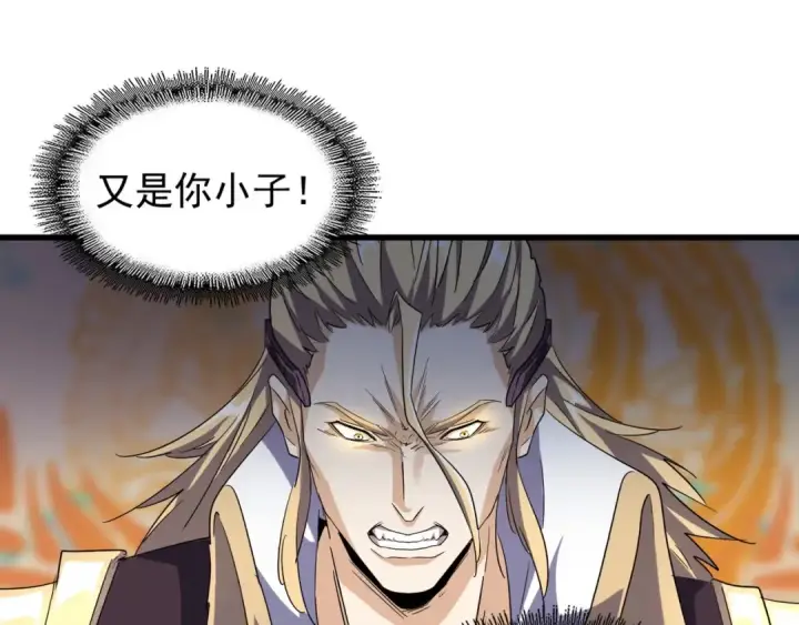 《魔皇大管家》第146话 忤逆图74