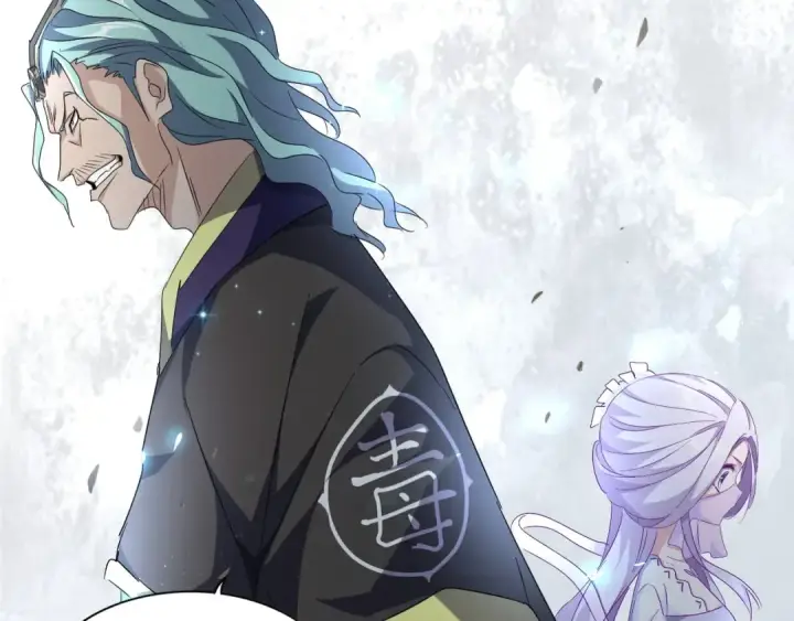 《魔皇大管家》第147话 野心图21