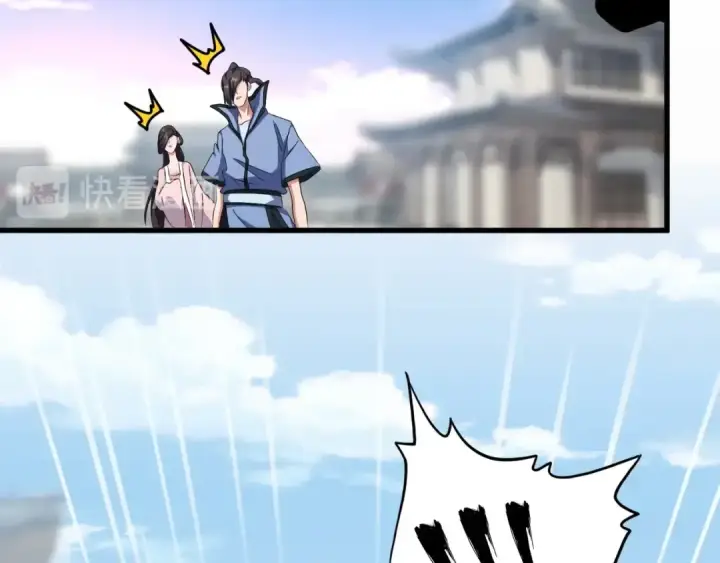 《魔皇大管家》第147话 野心图34