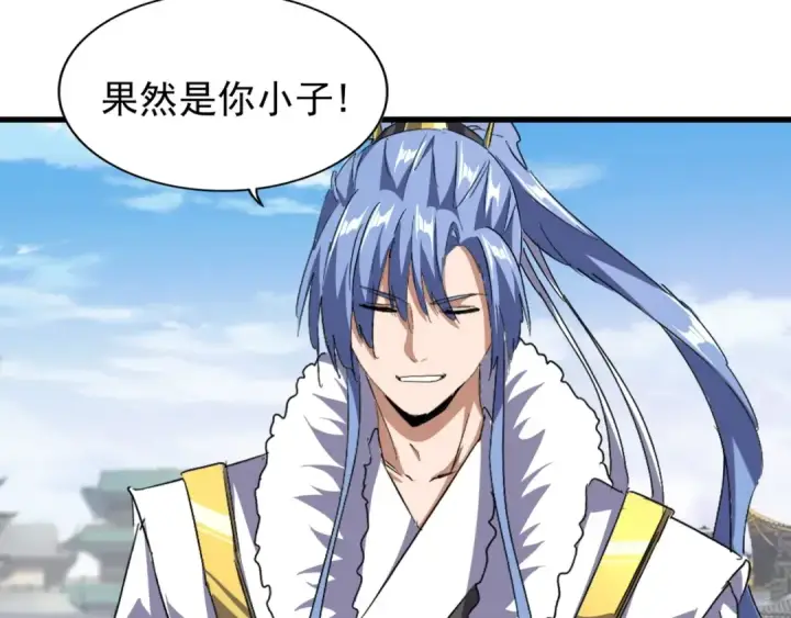 《魔皇大管家》第147话 野心图58