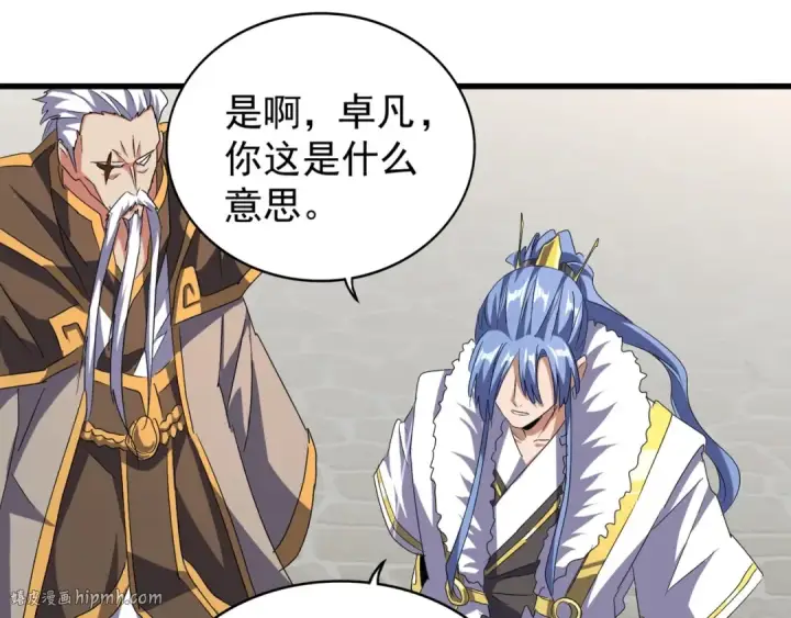 《魔皇大管家》第147话 野心图72