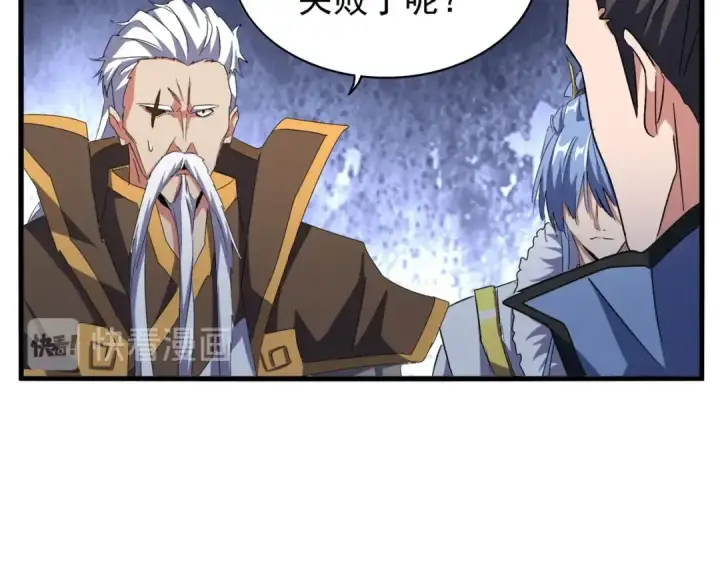 《魔皇大管家》第148话 狠辣之人图103