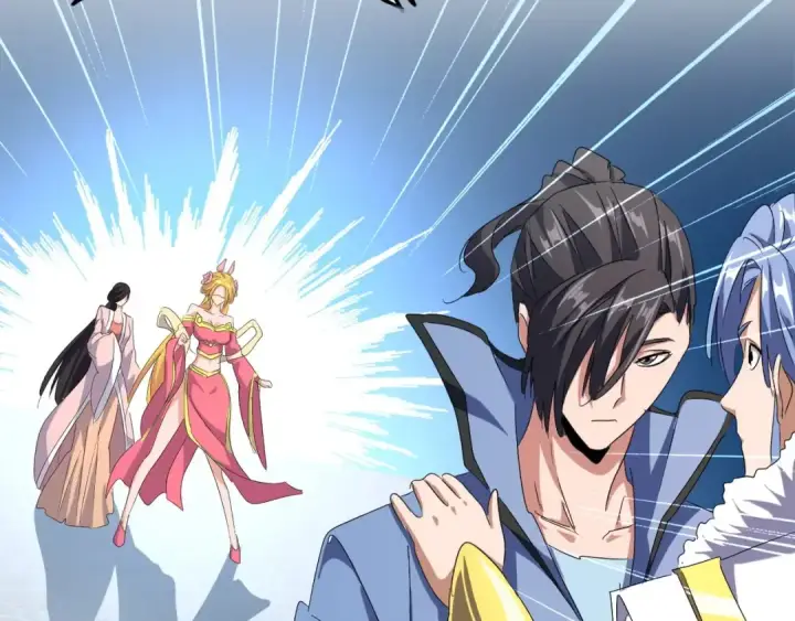 《魔皇大管家》第148话 狠辣之人图127