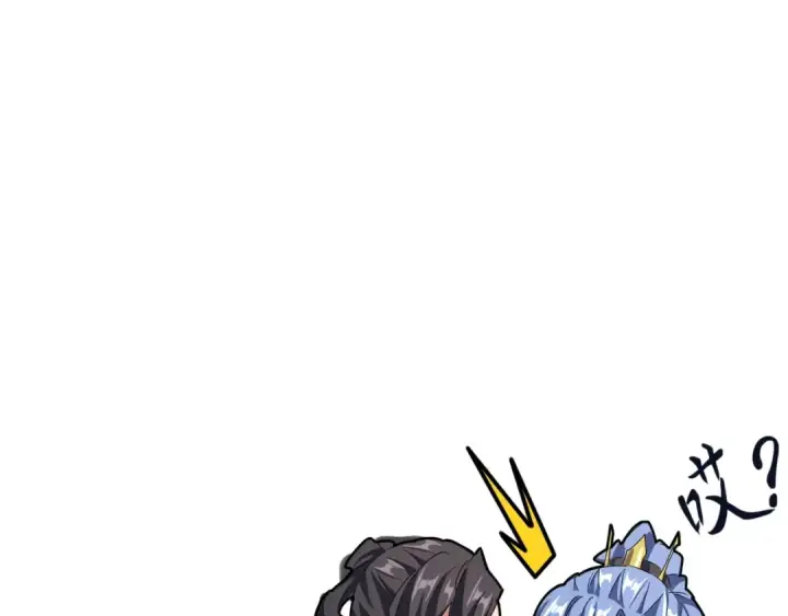 《魔皇大管家》第148话 狠辣之人图130