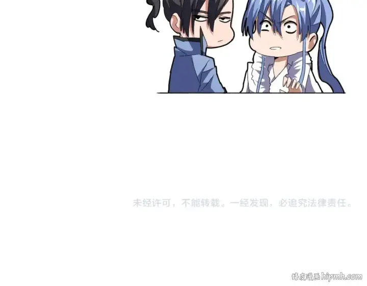 《魔皇大管家》第148话 狠辣之人图131
