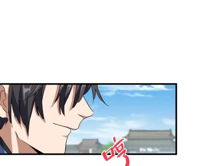 《魔皇大管家》第148话 狠辣之人图53