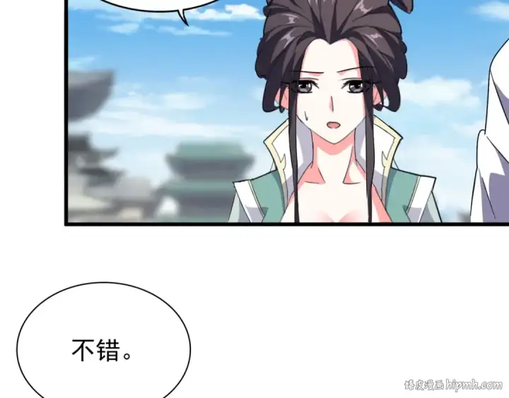 《魔皇大管家》第148话 狠辣之人图56