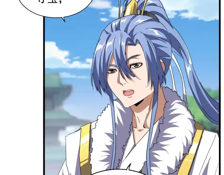 《魔皇大管家》第148话 狠辣之人图67