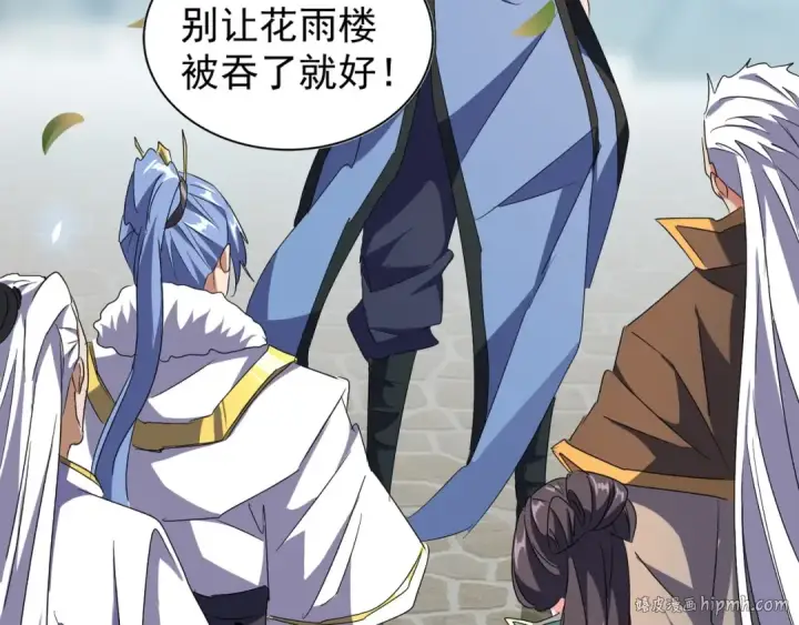 《魔皇大管家》第148话 狠辣之人图72