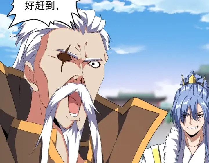 《魔皇大管家》第149话 双眼空空图13